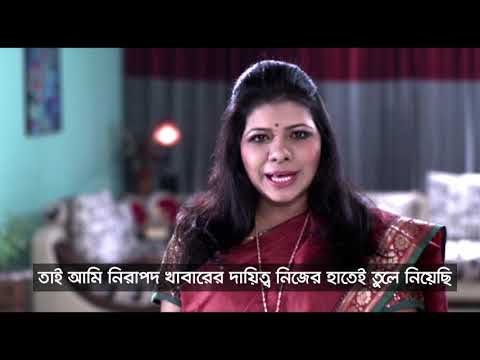 খাবার নিরাপদ রাখার ০৫ টি চাবিকাঠি