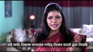 খাবার নিরাপদ রাখার ০৫ টি চাবিকাঠি