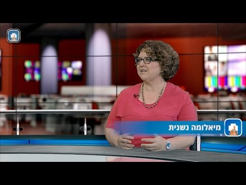 מיאלומה נשנית- המילון הרפואי