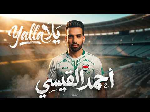 يلا