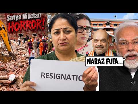 REKHA GUPTA RESIGN : SATYA NIKETAN HORROR | MODI TROLLED ON NARAZ FUFA | SWATANTRA GOING TO TIHAR?
