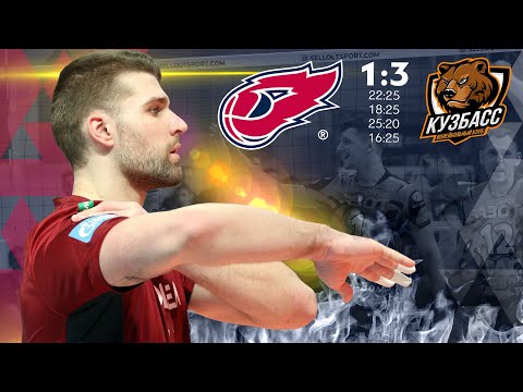 «Кузбасс» опять оказался не по зубам // Highlights Fakel — Kuzbass Kemerovo