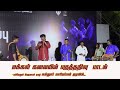 பரியேறும்பெருமாள் புகழ் கல்லூர் மார�