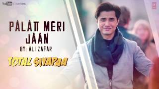 Palat Meri Jaan Lyrics - Total Siyapaa Song by Ali Zafar