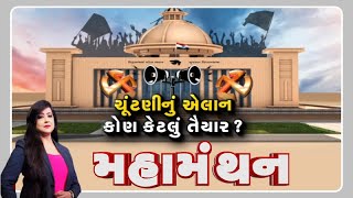 article-logo