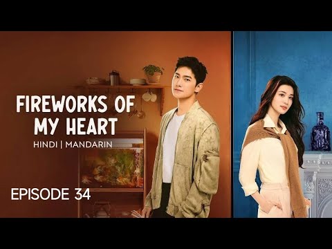 Fireworks of My Heart Episode 34 Hindi Dubbed | Hindi Dubbed Chinese Drama| #hindidrama
