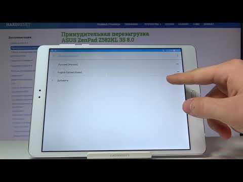 Как поменять язык системы на ASUS ZenPad 3S 8.0