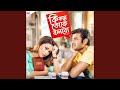 Awaara Dil