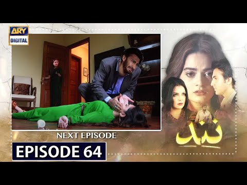 Nand Episode 64 Promo - Nand Episode 61 Review - Nand Episode 64 Teaser - Showbiz Click