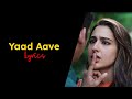 Yaad Aave Murder Mubarak Lyrics Video Zeemusiccompany