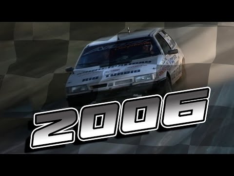 2006 - Rally de la Cuenca 3° Edición #AVRTRETRO