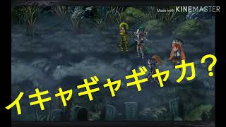 拐われた子供達を救出しに行ったら地獄だった。アナザーエデン