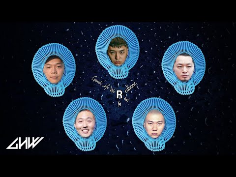 달려 remix (Feat. 차일디쉬 감비노, 다모임)