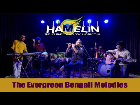 The Evergreen Bengali Melodies - Instrumental || Hamelin - Instrumental Flute Band || 4K Resolution