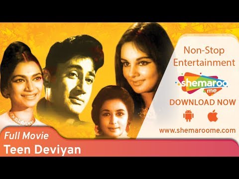 Teen Devian [HD] Dev Anand | Simi Garewal | Nanda | Kalpana Mohan | Bollywood Movie