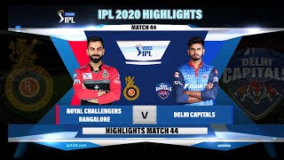 RCB VS DC IPL 2020 HIGHLIGHTS II ROYAL CHALLENGERS BANGALORE VS DELHI CAPITALS IPL 2020 HIGHLIGHTS