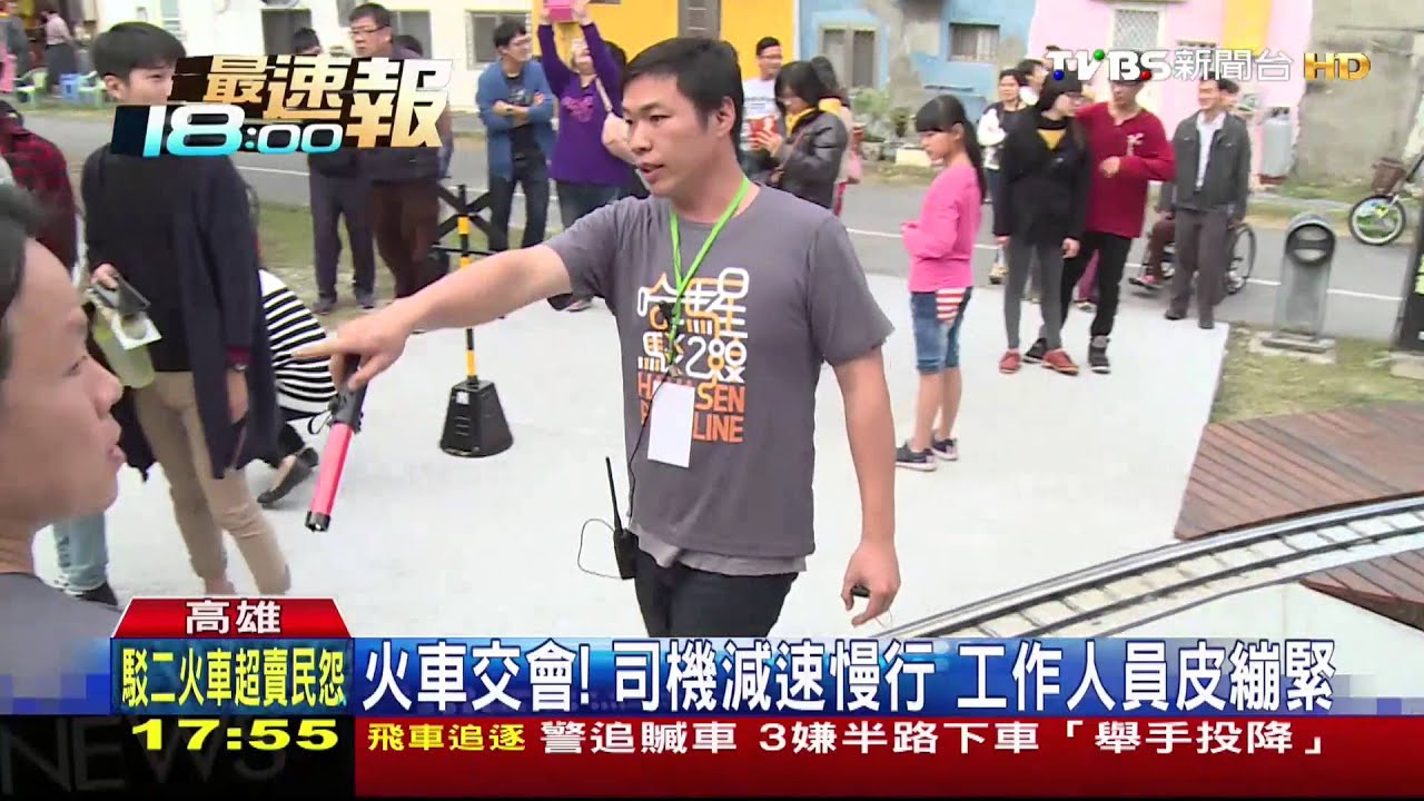 搖搖晃晃賞美景 駁二小火車人氣高!