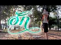 ฮัก ຮັກ ข้าวฟ่าง ณัฏฐ์กฤตา COVER VERSION Original ห�