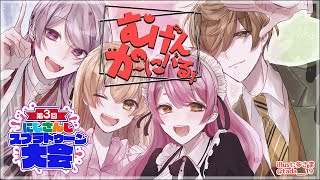 【#にじスプラ大会】Dブロック9試合むげにバWIN！【にじさんじ/愛園愛美】