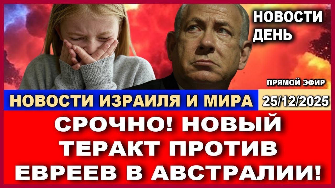 Шок! В России готовили покушение на лидера соседней страны (не Украина). Ново?