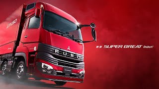 [卡車] Fuso新款Super Great卡車日本發表
