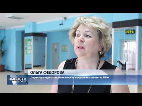 13.08.2019 / В Пскове началась проверка школ к новому учебному году