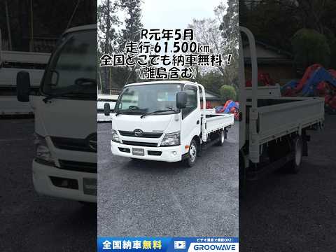 動画: 外装・内装フレーム