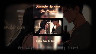 Download lagu Remember His Name (Original Song by Ende Chen •Male Version) – Yu Menglong #justiceforyumenglong mp3