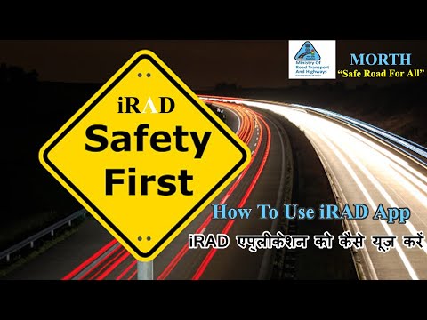 How to use iRAD Application || irad एप्लीकेशन को कैसे यूज़ करें || Integrated Road Accident Database