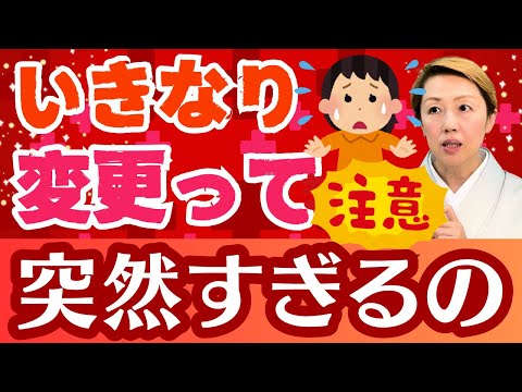 【看護助手を増やす】やったこともない業務を突然言われても困るのに言えない