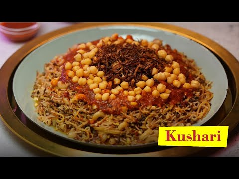 Authentic Kushari Recipe | Best Kushari Recipe | Egyptian Kushari | Allspice Institute