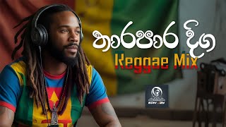 Download lagu Thara Para Diga Reggae Remix ( තාර පාර දිග ) By EDM Jay | Artist Malani Bulathsinhala mp3