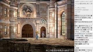 【2018072701】FF9をまったりプレイ22