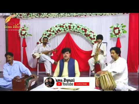 Bewasa mena //Da makham munz che me jumat ke oko kor ta raghlam