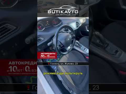 фото peugeot 308 ii рестайлинг 0