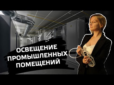 Видео Св-к Gauss LED ССП-176 EVO IP65 1500*60*58 48W 6000lm 4000K 175-265V матовый 1/12 Артикул: 864425248