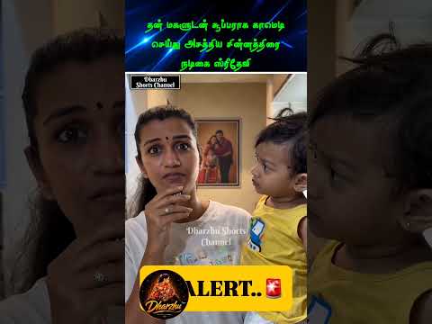 Reel tagged #tamilshorts