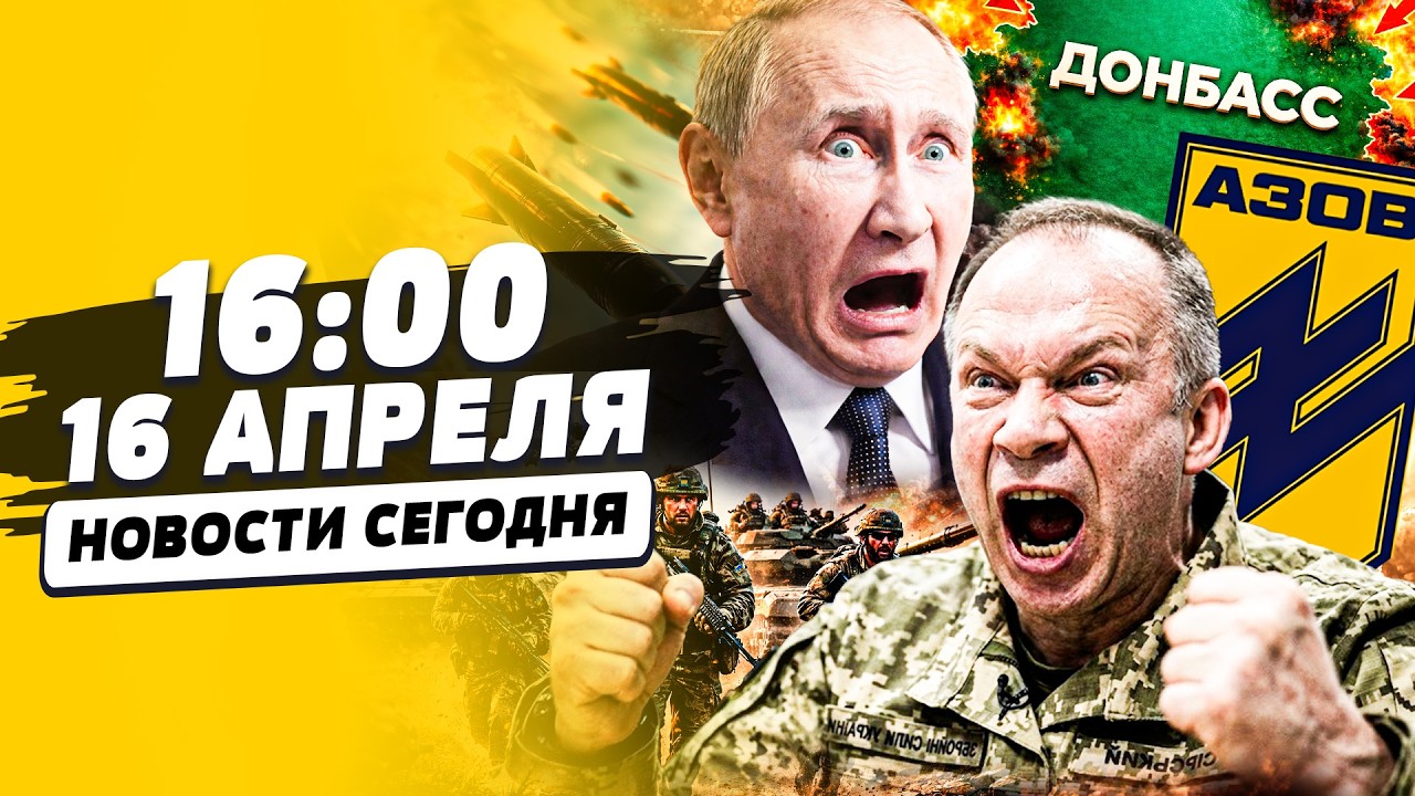 ‼️СРОЧНО! АЗОВ ВОРВАЛСЯ В ДОНЕЦК! ПРЯМО НАД ЦЕНТРОМ ГОРОДА! ВСУ ОТБИРАЮТ ДОН