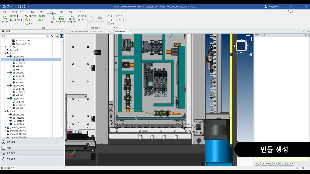 [Demo 2025] Eplan Cable proD