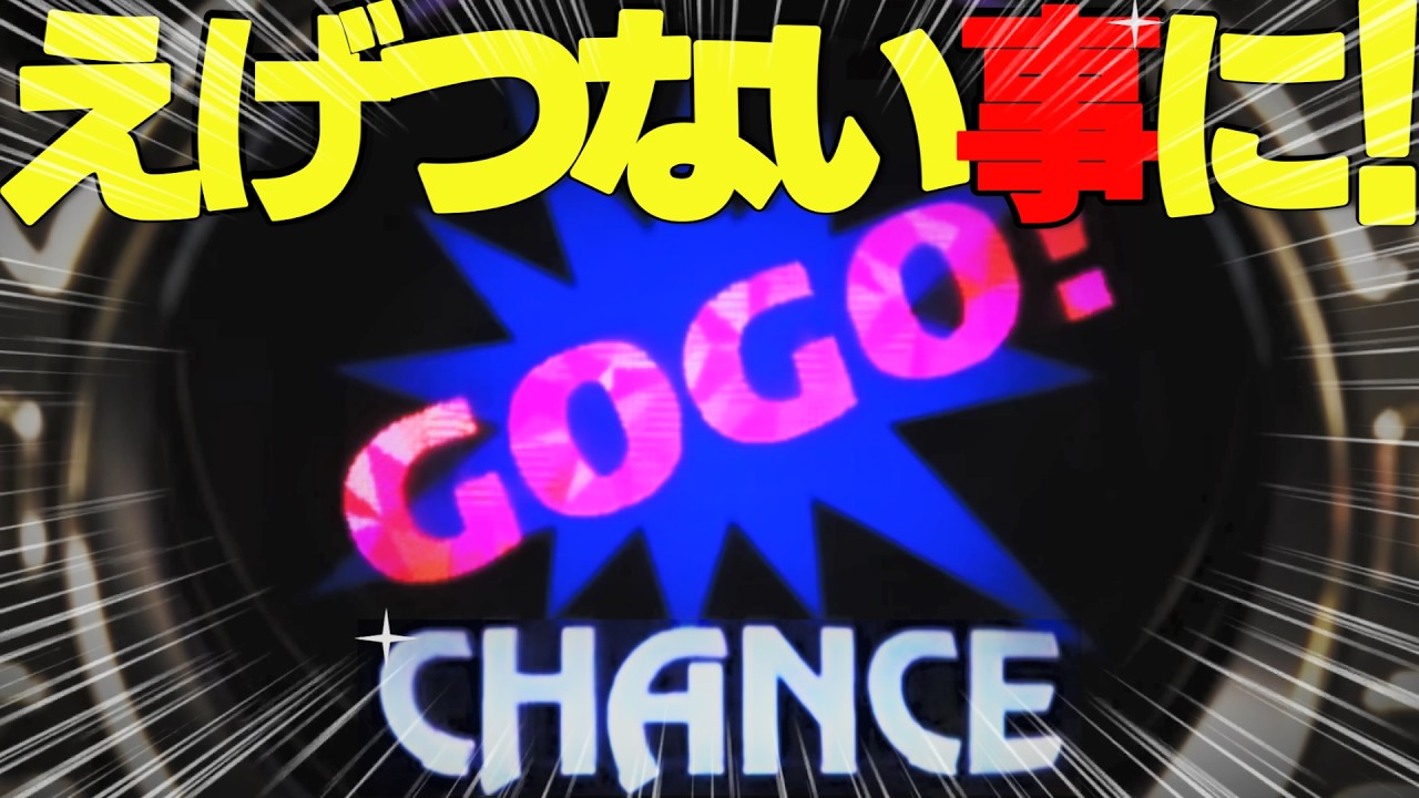 【マイジャグラー5】※2日連続突撃したらえげつない実践になりました...