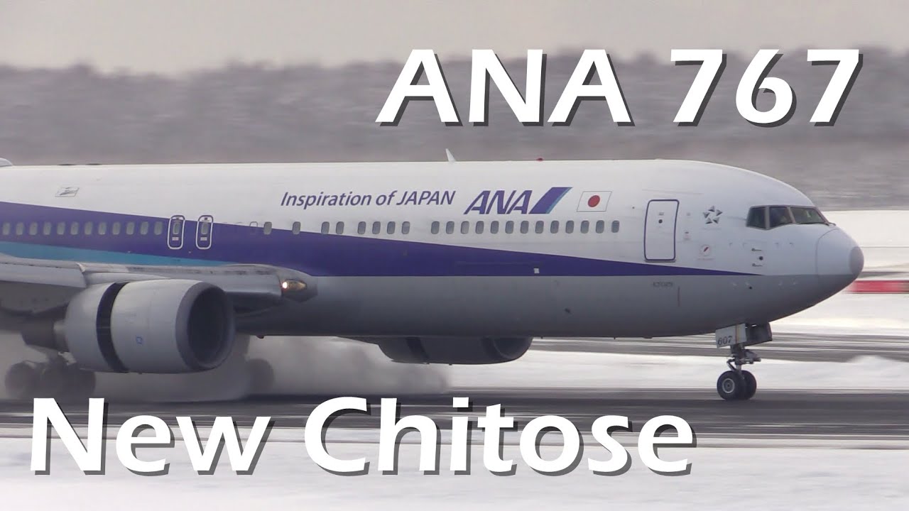 【新千歳空港飛行機映像2019】All Nippon Airways(ANA) Boeing767-300ER JA607A