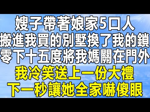 房間中之老人沒瞎