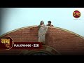 Nath Zewar Ya Zanjeer क्या Aryan Mahua को बचा पाएगा Full Episode 226 Dan