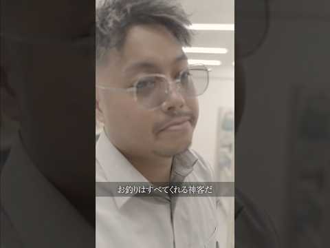 アタリ客とハズレ客#shorts #コント #ドラマ