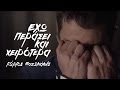 Γιώργος Μαζωνάκης - Έχω περάσει και χειρότερα | Official Music Video HD [new] 