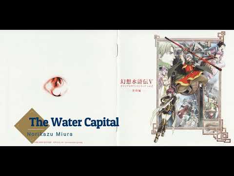 Suikoden V OST 2:13 - The Water Capital