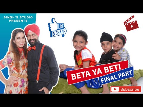 Beta Ya Beti - Based On Real Story - Season 1 - Final Part | Ramneek Singh 1313