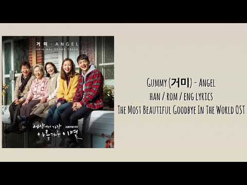 Gummy (거미) - Angel (The Most Beautiful Goodbye OST) [HAN/ROM/ENG LYRICS]