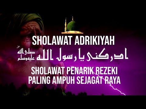 DZIKIR Shalawat Khitab-Sholawat Adrikni - Sholawat adrikni || 1000x non stop