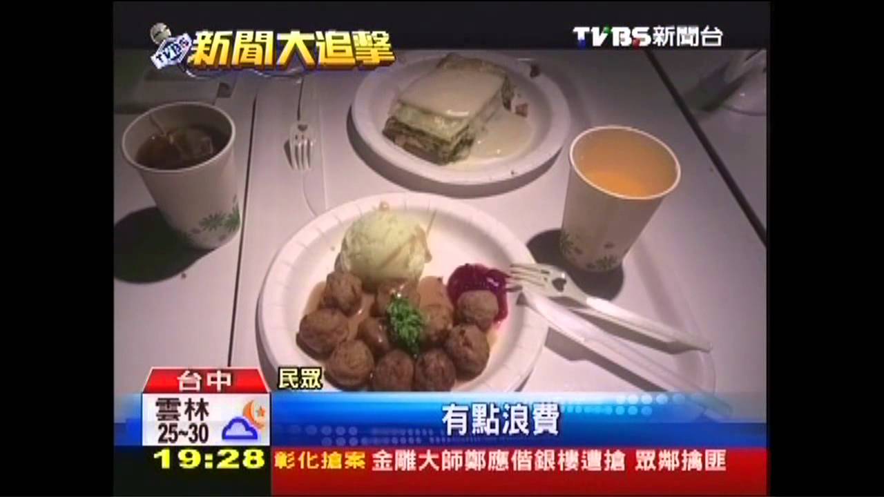 瑞典餐不准外帶 員工:去買保鮮盒裝